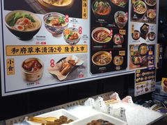 -和府捞面(天河领展广场店)