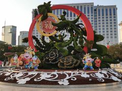 -上海博物馆(人民广场馆)