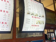 -木瓜老店