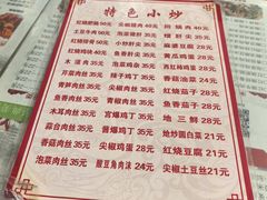 -成都小吃(华光商厦店)