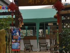 -上海佘山世茂艾美酒店