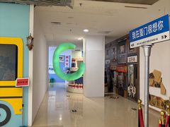 -万达广场(厦门湖里店)