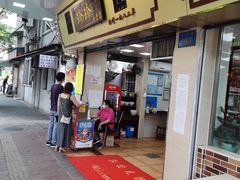 门面-珍珍小食店(西华路店)