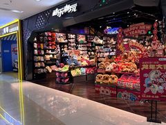 -北京华联购物中心(天通苑店)