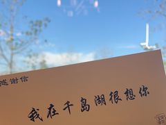 -宝荣鱼馆·临湖之宴(千岛湖店)