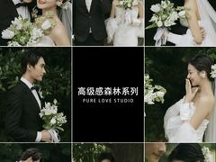 -经典婚纱摄影美学馆·私人定制