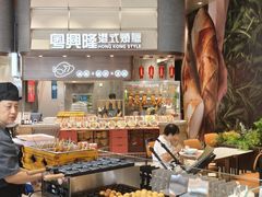 -食通天·寰宇集(杭州万象城店)