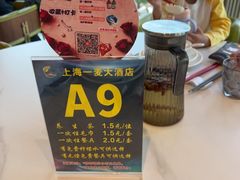 -一麦·龙岛(上海青浦店)