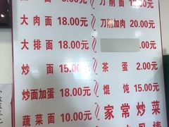 -水仙拉面(水仙街店)