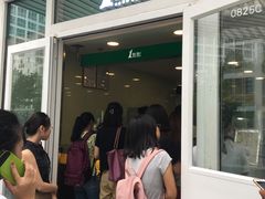 -1点点(银座和谐广场店)