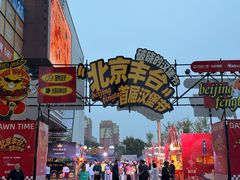-万达广场(北京槐房店)