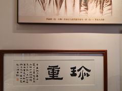 -李叔同故居纪念馆