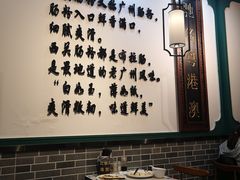 -银记肠粉店(赤岗店)