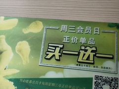 -必胜基·炸鸡汉堡(平乐店)