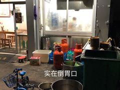 -传说中的包子