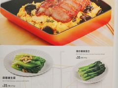 菜单-太兴餐厅(小径湾店)