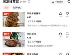 -马凯餐厅(地安门店)