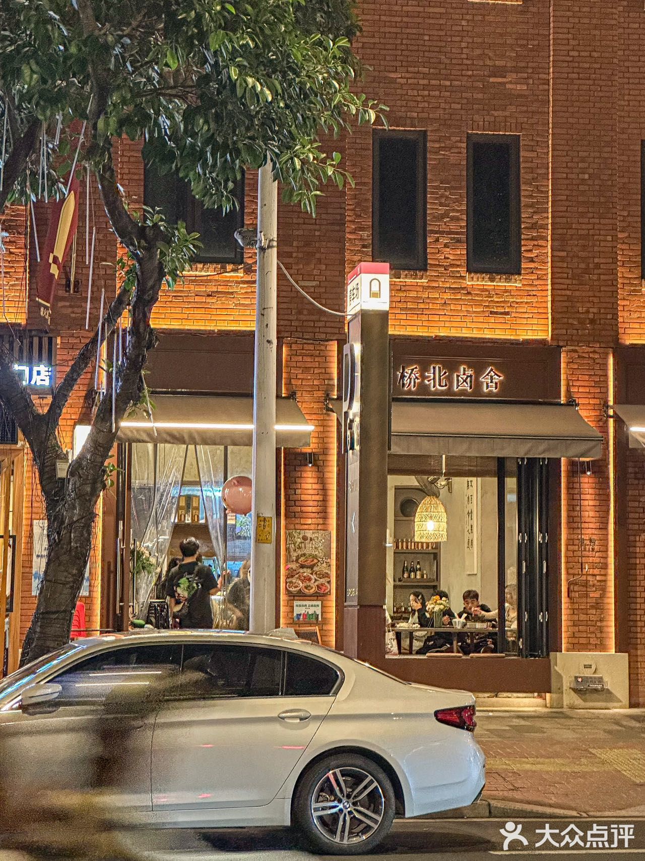 又在烟台山挖到又好吃又文艺的宝藏小店！ 