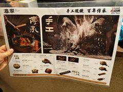-春家·非遗手工小吃(徐汇万科广场店)
