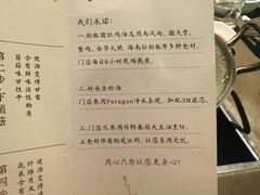 -捞王锅物料理(上海世茂广场店)