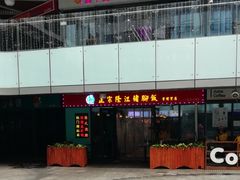 -香友记正宗隆江猪脚饭(首经贸店)