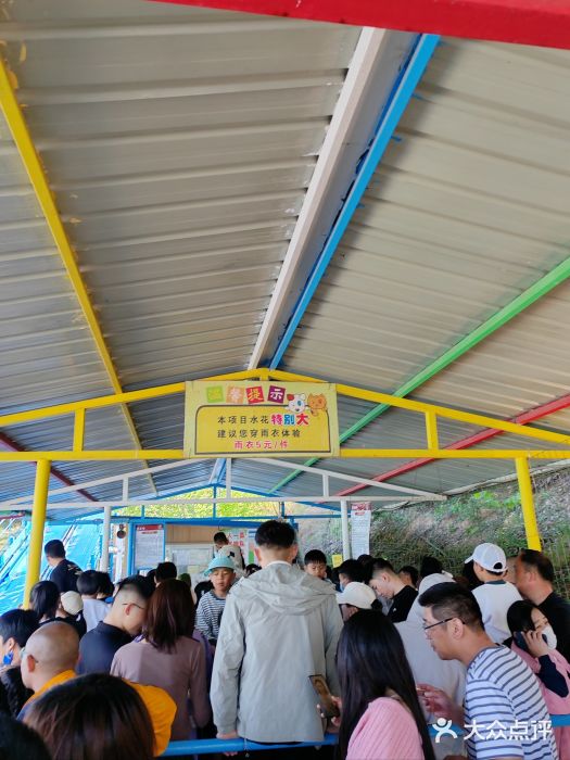 窦王岭景区游乐场图片