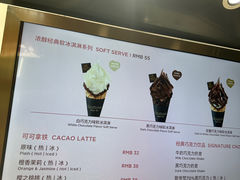 -GODIVA(美罗城店)