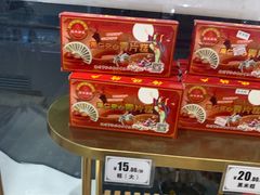 云片糕-裕兴烘焙(新桥西路店)