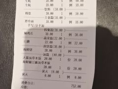 -味家烤肉烤鳗鱼牛排(西塔旗舰店)