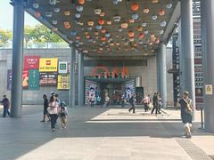 -新奥购物中心