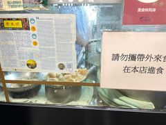 -麦文记面家(佐敦店)