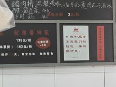 -斯丹姜母鸭·古法干香(田安南路店)