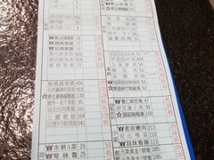 菜单-胡须张鲁肉饭(美食文化馆店)