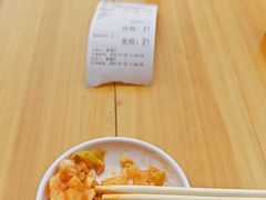 -岳记老成都三味面