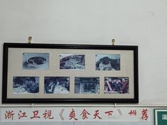 -新繁牛肉豆花(都江堰店)