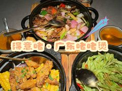 -得意啫·广东啫啫煲(前海HOP店)