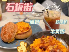 -石板街港澳冰室(天环店)