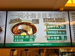 -华天延吉餐厅(西四总店)