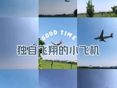 -杭州萧山国际机场