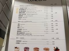-LUNEURS月乐诗·法式冰淇淋(环贸店)