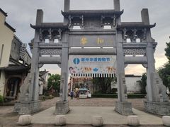 -黎阳老街
