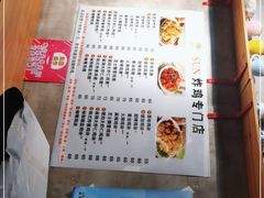 -SUN炸鸡专门店(西塔总店)