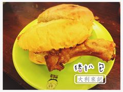 -大利来记餐厅