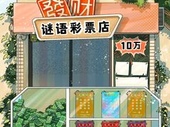 -剧狐剧本杀·月球探案馆(人民广场1号店)