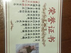 -好食上(喜盈门.范城店)