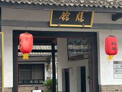 -内乡县衙博物馆