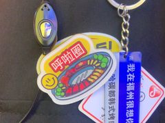 -哈哈碳都·牛肋条无限自助烤肉(台江万达店)