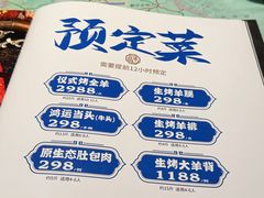 -牧马人奶茶馆(乌兰察布总店)