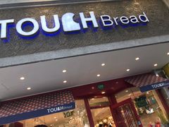 门面-TOUCH泰奇(金桥长岛路店)