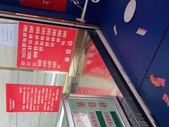 -芳婆糕团店(王府大街店)